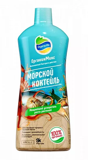 Морской коктейль