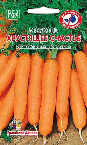 Семена Морковь Хрустящее счастье (драже)