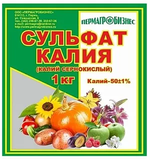 Удобрение Сульфат калия