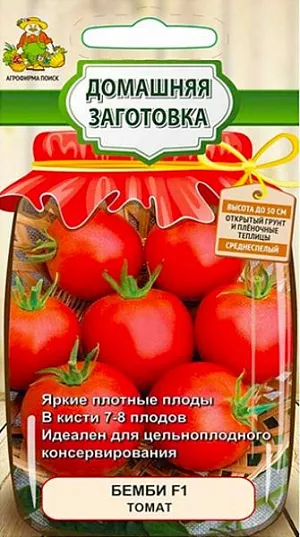 Семена Томат Бемби F1