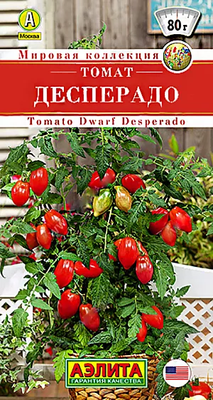 Семена Томат Десперадо