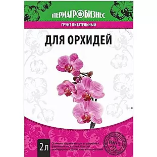 Грунт для Орхидей Грунт для Орхидей