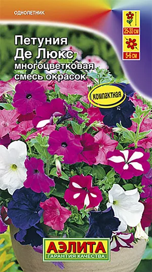 Семена Петуния Де Люкс многоцветковая смесь окрасок.
Несомненный восторг вызовет новая смесь петуний с неукротимой мощью ветвления и цветения. Никакое другое растение в такой степени, как петуния, не подходит для оформления комфортных и романтических уголков для отдыха. Отличается устойчивостью к жаре, дождю и ветру. Быстрорастущее и очень раннего цветения растение густо покрывается многочисленными цветками, почти полностью скрывающими длинные побеги. Идеальное украшение для балконов, подвесных корзин и кашпо. Агротехника.Семена в гранулах! Для того, чтобы облегчить посев и выращивание мелкосемянных культур, была разработана система покрытия каждого семечка специальным составом. При попадании влаги на гранулу – оболочка рассыпается. Посев февраль-апрель на рассаду. Гранулы располагают по поверхности слегка уплотненной и увлажненной почвы, не заделывая их, увлажняют из распылителя, накрывают стеклом и содержат при температуре 20-240С, не допуская пересыхания оболочки гранулы и компоста до момента прорастания сеянцев и, периодически, убирая с поверхности стекла капли конденсата. Всходы появляются только на свету (исключая попадания прямых солнечных лучей) на 10-15 день. После появления первого настоящего листа посевы проветривают. И в дальнейшем снимают стекло, постепенно снижая температуру до 14-160С. Рассада плохо переносит высокую температуру и переувлажнение. Закаленную рассаду высаживают в грунт после окончания весенних заморозков на расстоянии 15-20 см. Уход: лучше растет на хорошо освещенных местах с легкой, плодородной почвой. Благодарно отзывается на поливы и регулярные подкормки. 