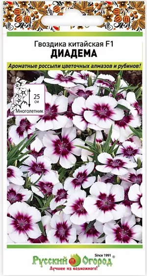 Семена <span style="font-family: var(--ui-font-family-primary, var(--ui-font-family-helvetica));">Гвоздика китайская Диадема F1 <br>
 </span><br>
 <span style="font-family: var(--ui-font-family-primary, var(--ui-font-family-helvetica));">Многочисленные нежные цветки с контрастным лилово-пурпуным глазком на компактном разветвленном растении отлично смотрятся в цветочном кашпо и на садовой клумбе. Максимум контрастной декоративности проявляется в прохладную погоду, добавляя цветочным композициям настоящих королевских оттенков и наполняя сад восхитительным ароматом. Диаметр цветка до 8 см!<br>
 </span>