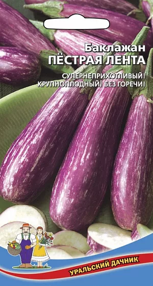 Семена Баклажан Пестрая лента Семена Баклажан Пестрая лента