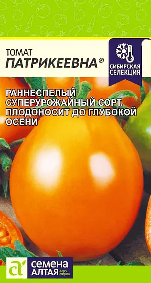 Семена Томат Патрикеевна