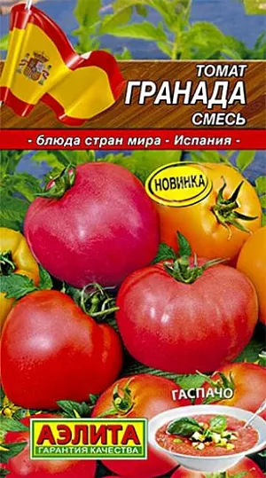 Семена Томат Гранада