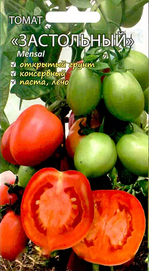 Семена Томат Застольный