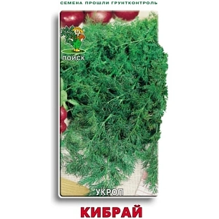 Семена Укроп Кибрай