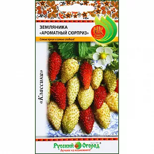 Семена Земляника (клубника) Ароматный сюрприз