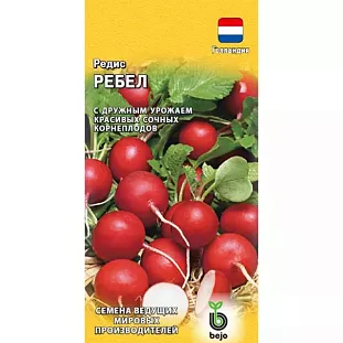 Семена Редис Ребел