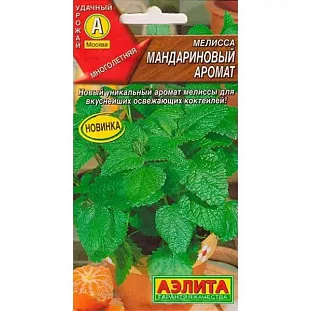 Семена Мелисса Мандариновый аромат