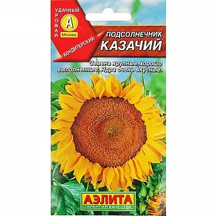 Семена Подсолнечник Казачий Семена Подсолнечник Казачий