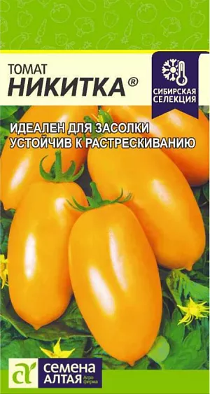 Семена Томат Никитка