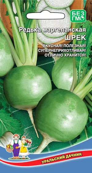 Семена Редька маргеланская Шрек