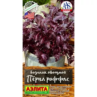 Семена Базилик овощной Перпл Раффлс Семена Базилик овощной Перпл Раффлс