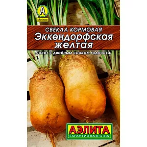 Семена Свекла Эккендорфская желтая кормовая Семена Свекла Эккендорфская желтая кормовая