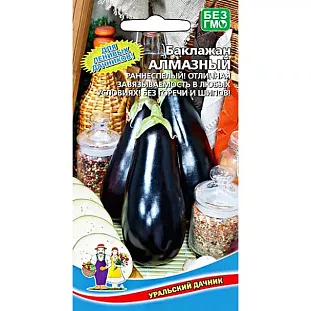 Семена Баклажан Алмазный