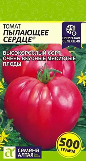 Семена Томат Пылающее Сердце Семена Томат Пылающее Сердце