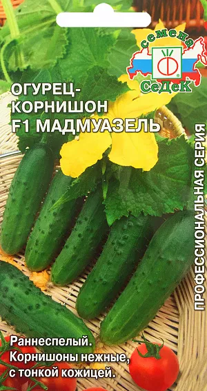 Семена Огурец Мадмуазель корнишон F1