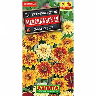 Семена Цинния Мексиканская смесь окрасок Семена Цинния Мексиканская смесь окрасок