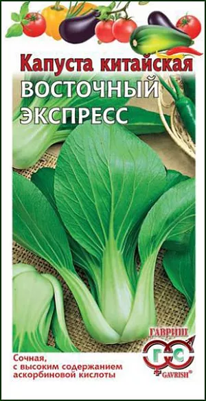 Семена Капуста китайская Восточный экспресс Семена Капуста китайская Восточный экспресс