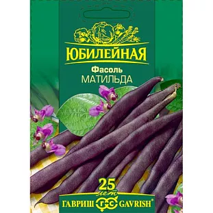 Семена Фасоль Матильда спаржевая