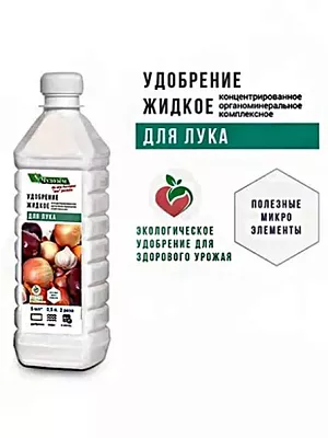 Удобрение Чудозем для овощей Удобрение Чудозем для овощей