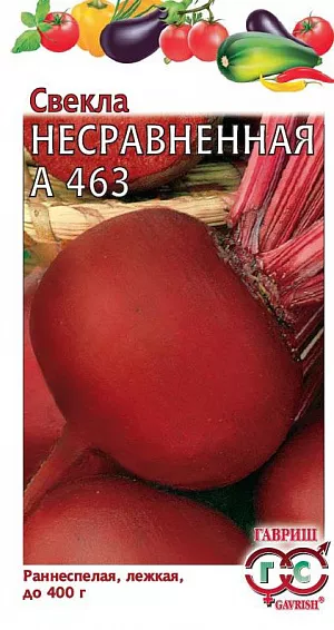 Семена Свекла Несравненная А 463