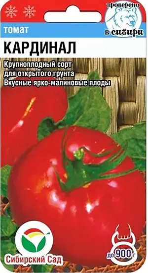 Семена Томат Кардинал Семена Томат Кардинал