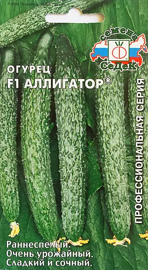 Семена Огурец Аллигатор F1