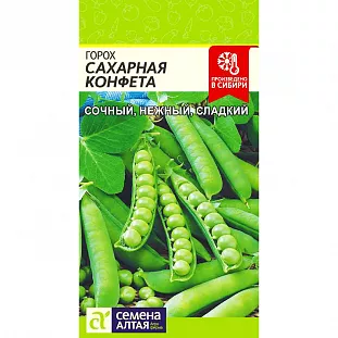 Семена Горох Сахарная конфета
