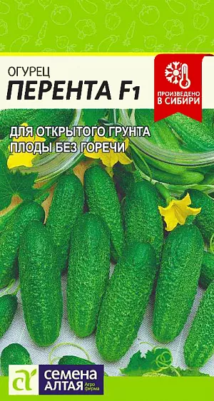 Семена Огурец Перента