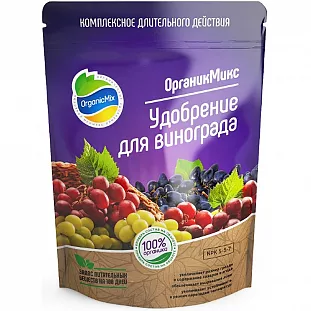Удобрение Органик Микс для винограда Удобрение Органик Микс для винограда