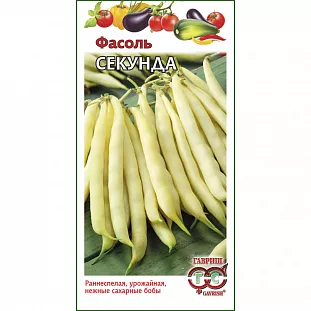 Семена Фасоль Секунда Семена Фасоль Секунда