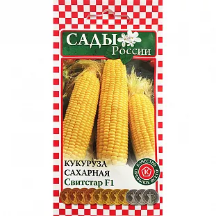 Семена Кукуруза сахарная Свитстар F1
