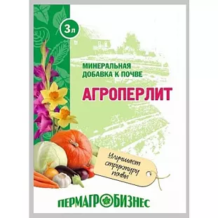 Агроперлит Агроперлит