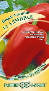 Семена Перец Адмирал F1, автор. серия 1+1/
