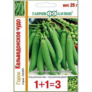Семена Горох Кельведонское чудо 1+1