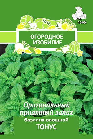 Семена Базилик овощной Тонус