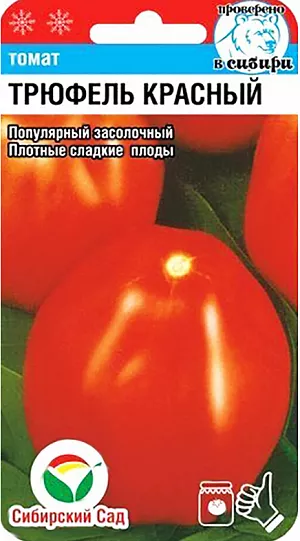 Семена Томат Трюфель красный