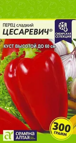 Семена Перец сладкий Цесаревич Семена Перец сладкий Цесаревич