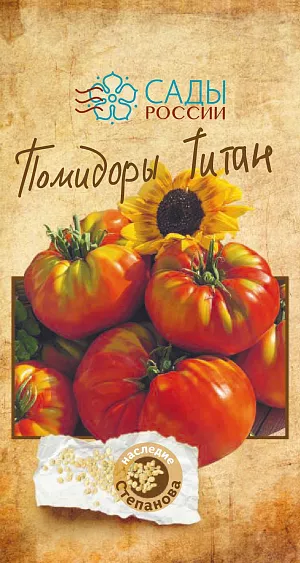 Семена Томат Титан 5шт