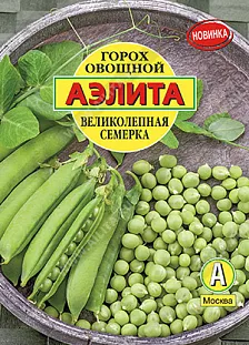 Горох овощной Великолепная семёрка Горох овощной Великолепная семёрка