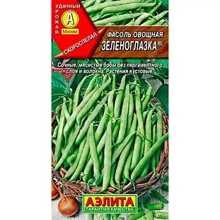 Семена Фасоль овощная Зеленоглазка Семена Фасоль овощная Зеленоглазка