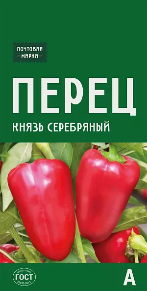 Семена Перец сладкий Князь серебряный Семена Перец сладкий Князь серебряный