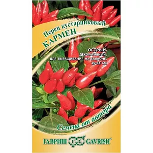 Семена Перец кустарниковый Кармен