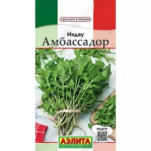 Семена Индау (руккола) Амбассадор