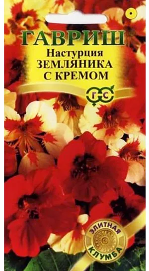 Семена Настурция Земляника с кремом.
Удивительный по окраске сорт, «фаворит» на клумбе: махровые нежно-желтые лепестки цветков украшены очаровательными шарлахово-красными пятнышками. Украсит цветники, бордюры, вазоны и контейнеры. Будет радовать ярким цветением все лето до заморозков даже на самых бедных почвах. Растения из семейства Настурциевые, приземистые, до 30 см высотой. Цветки до 5-6 см в диаметре. Настурция теплолюбива и светолюбива. Предпочитает умеренно плодородные, влажные почвы. Выращивают рассадным способом или прямым посевом в открытый грунт. Для получения рассады семена высевают в апреле в горшки (по 2-3 в лунку). Всходы появляются через 10 дней. В открытый грунт растения высаживают, не нарушая земляной ком в конце мая - начале июня на расстоянии 40 см. Посев в открытый грунт проводят в мае предварительно намоченными в течение суток семенами по 3-4 шт. в лунку.