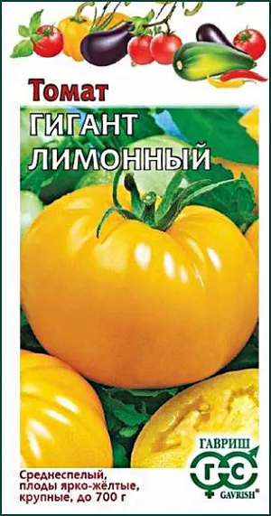 Семена Томат Гигант лимонный